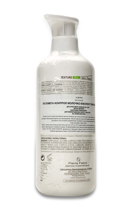 A-DERMA-Молочко для тела A-Derma Exomega Control Для сухой кожи-3282770110173