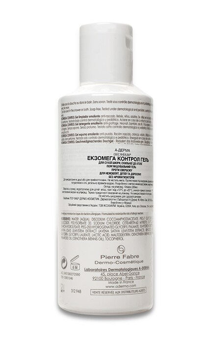 А-DERMA-Гель для душа A-Derma Exomega Control Для сухой кожи-3282770110210