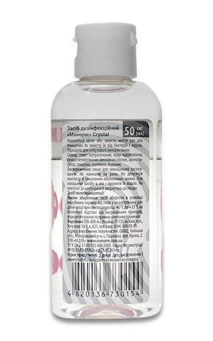 MANORM-Средство дезинфицирующее Manorm Crystal для рук-4820136730154