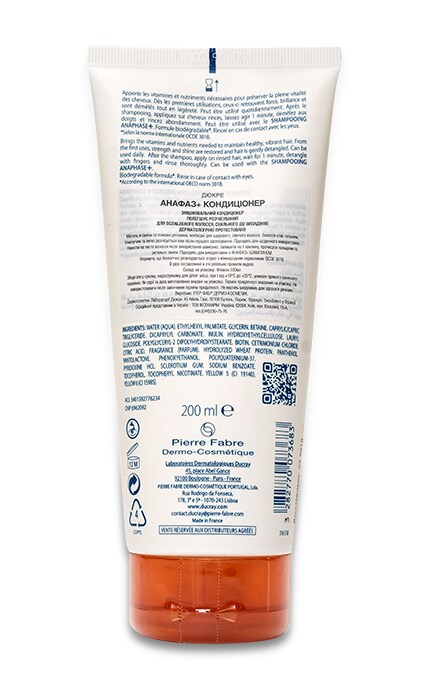 DUCRAY-Кондиціонер Ducray Anaphase+ Зміцнюючий-3282770073683