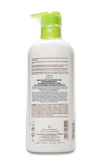 A-DERMA-Молочко для тела A-Derma с экстрактом овса Для всех типов кожи-3282770030211