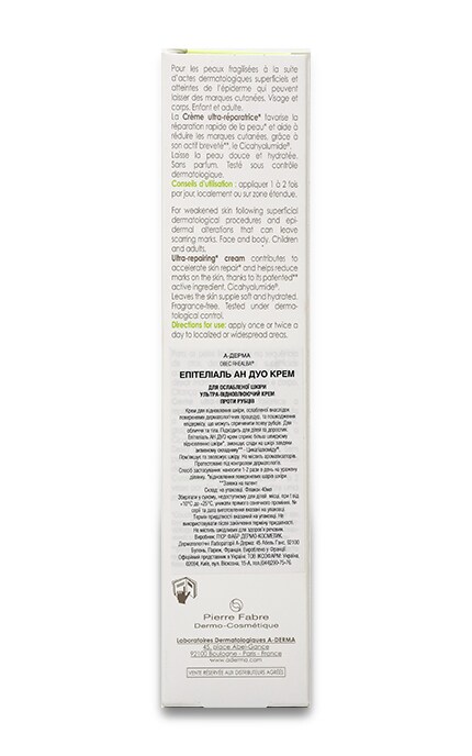 A-DERMA-Крем против рубцов A-Derma Epitheliale A.H Duo Ультра-восстанавливающий-3282770073706