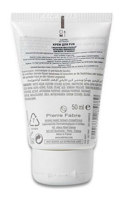 A-DERMA-Крем для рук A-Derma с молочком овса-3282770114843