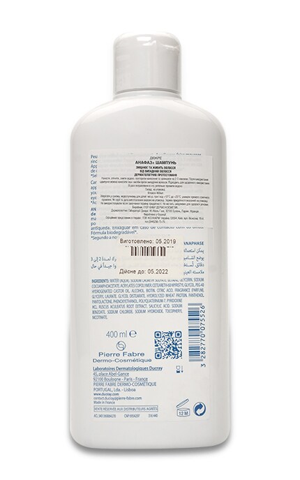 DUCRAY-Шампунь Ducray Anaphase + Проти випадіння Для усіх типів волосся-3282770075526