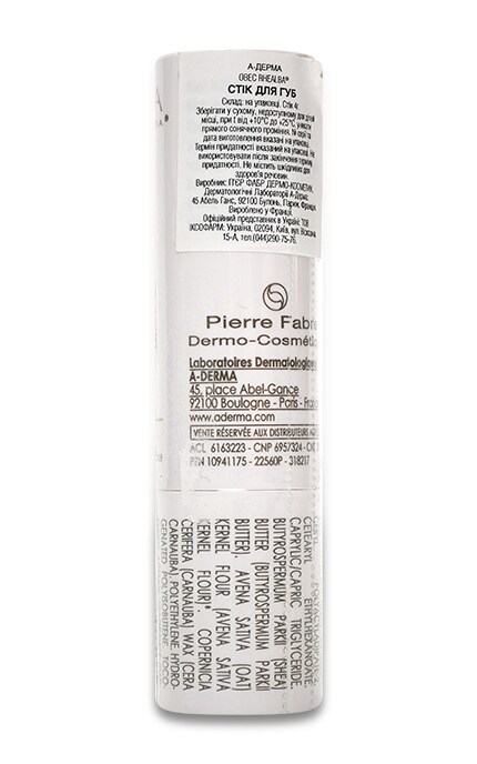 A-DERMA-Бальзам для губ A-Derma з екстрактом вівса-3282770030174