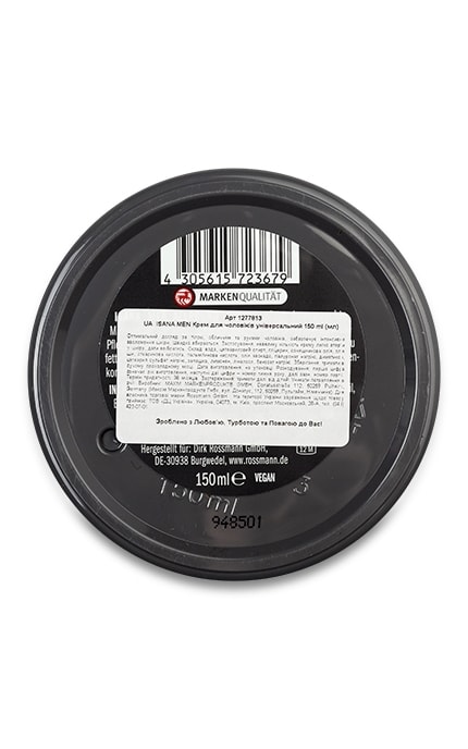ISANA MEN-Крем для обличчя, тіла та рук Isana Men Allround Creme Rossmann Універсальний Для чоловіків-4305615723679