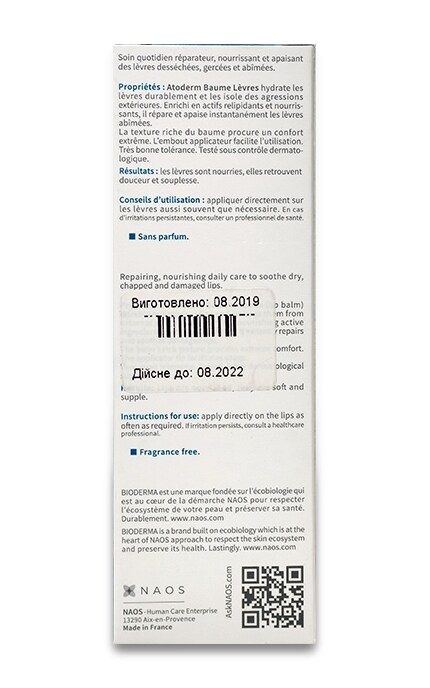 BIODERMA-Бальзам для губ Bioderma Atoderm Levres-3701129801000