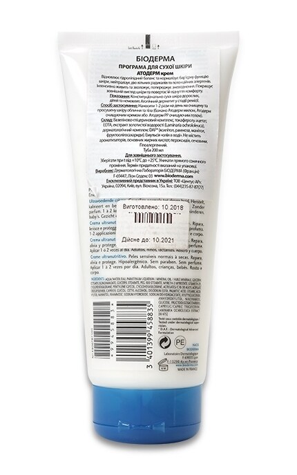 BIODERMA-Крем Bioderma Atoderm Creme Ультрапитательный-3401399458835