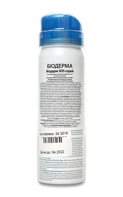BIODERMA-Спрей Bioderma Atoderm Sos Spray Заспокійливий-3401528546402