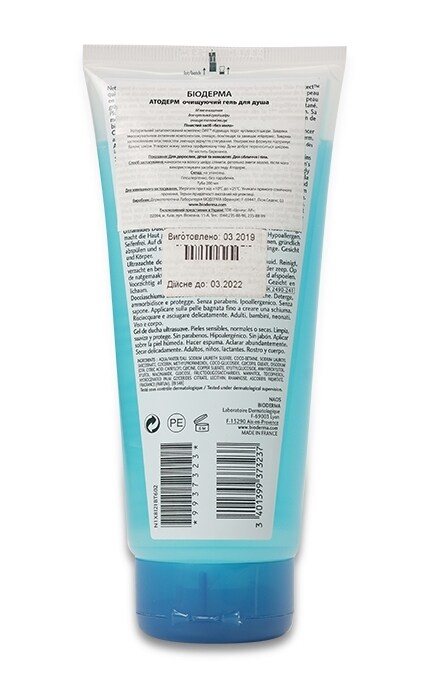 BIODERMA-Гель для душа Bioderma Atoderm Очищающий Для нормальной, сухой и чувствительной кожи-3401399373237