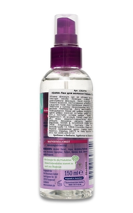 ISANA-Лак для волос Isana Volume Rossmann С дополнительной сильной фиксацией Для всех типов волос-4305615648354