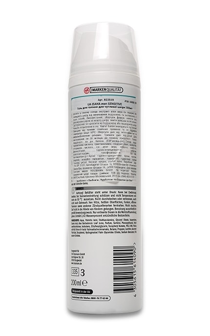 ISANA MEN-Гель для гоління Isana Men Sensitive для чутливої шкіри, 200 мл-4305615576022