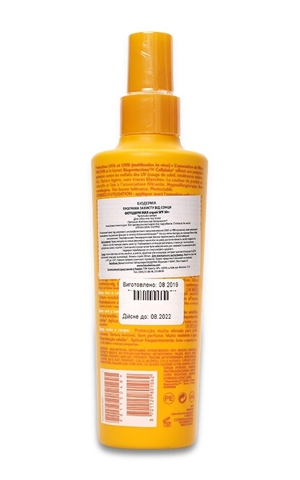 BIODERMA-Солнцезащитный спрей для тела Bioderma Photoderm Max SPF 50+ Для чувствительной кожи-3701129801062