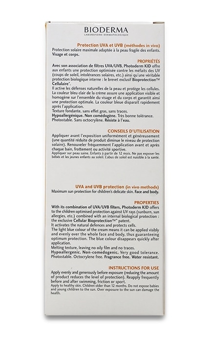 BIODERMA-Молочко для тела Bioderma Photoderm Kid SPF 50+ Для детей от 3 лет-3401360188525