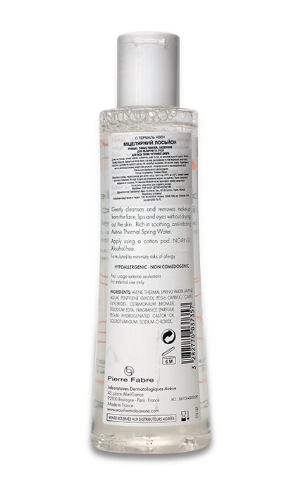 AVENE-Мицеллярный лосьон для очищения кожи и снятия макияжа Avene -3282770037357