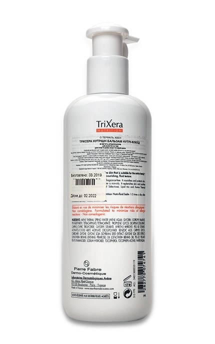 AVENE-Легкий питательный бальзам Avene Trixera Nutrition-3282770074741