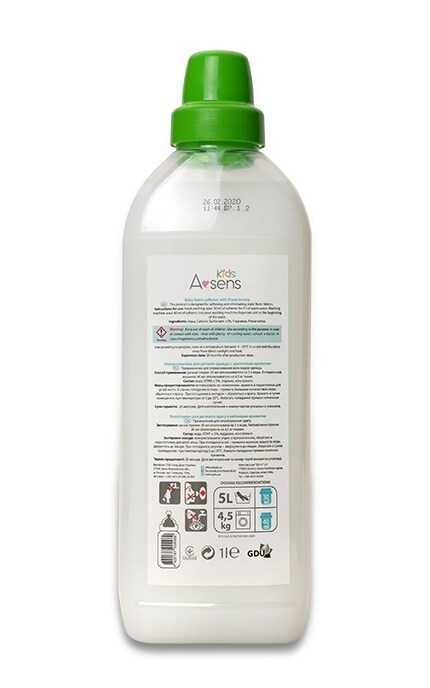 ASENS KIDS-Ополаскиватель для детского белья ASens Kids Цветочный аромат-4820167004989