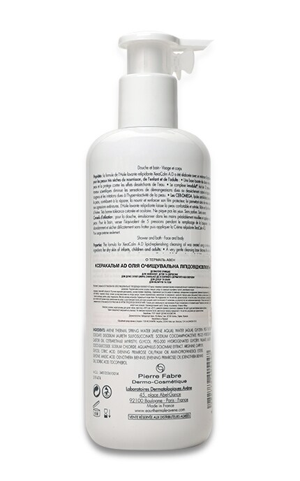 AVENE-Очищувальна олія для тіла Avene XeraCalm A.D.-3282779405447
