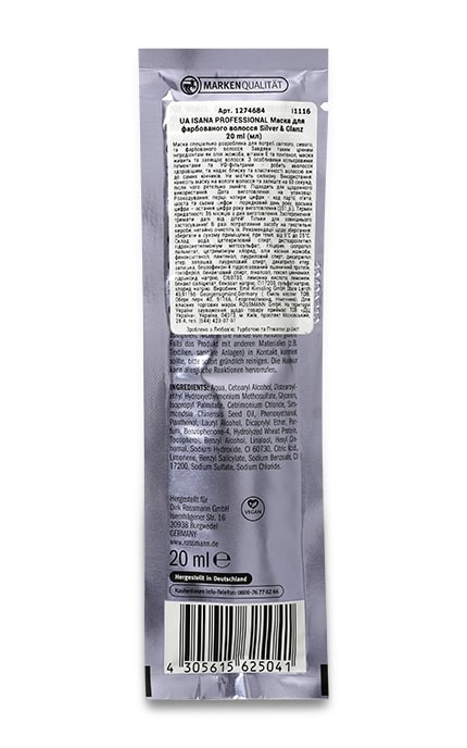 ISANA PROFESSIONAL-Маска Isana Professional Rossmann Silver & Glanz Срібло та блиск Для фарбованого волосся-4305615625041