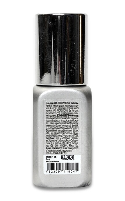 M.A.G.-Гель-лак M.A.G. Professional Gel Color, 116-4823097118047