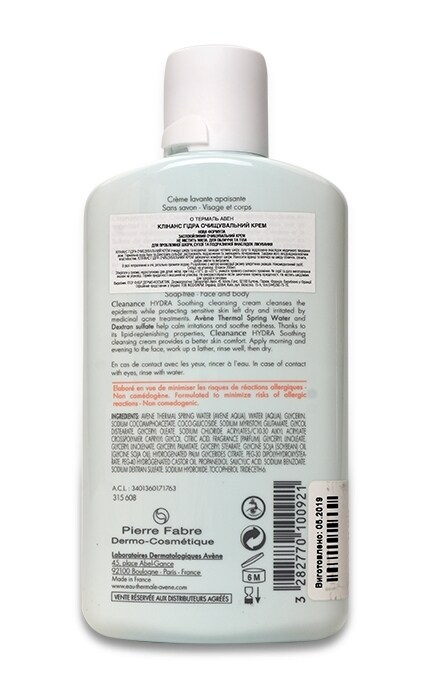 AVENE-Крем для умывания очищающий Avene Cleanance Hydra-3282770100921