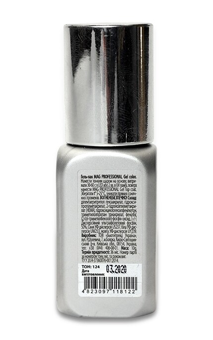 M.A.G.-Гель-лак M.A.G. Professional Gel Color, 124-4823097118122