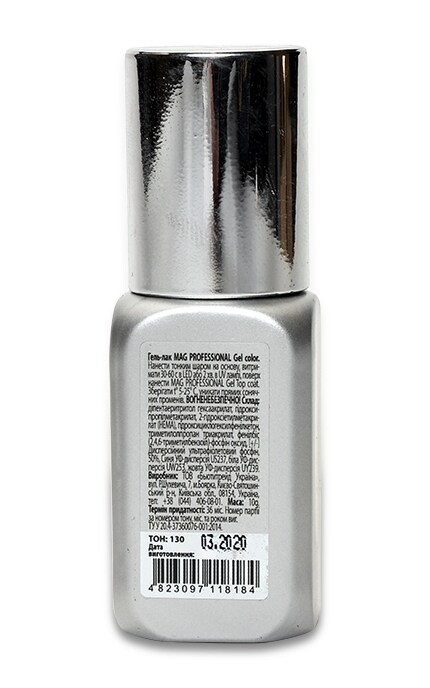 M.A.G.-Гель-лак M.A.G. Professional Gel Color, 130-4823097118184
