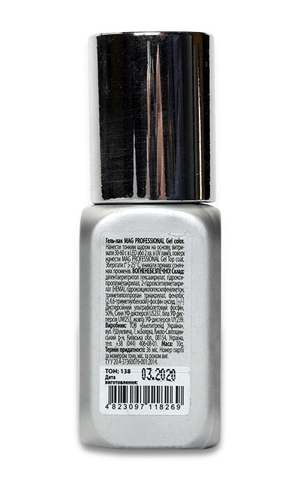 M.A.G.-Гель-лак M.A.G. Professional Gel Color, 138-4823097118269
