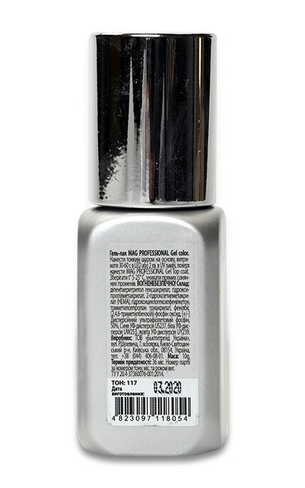 M.A.G.-Гель-лак M.A.G. Professional Gel Color, 117-4823097118054