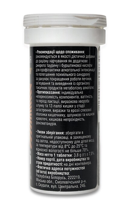 ОМНІФАРМА-Белый уголь Омнифарм Доброе утро Быстрорастворимые шипучие таблетки-4820118800264