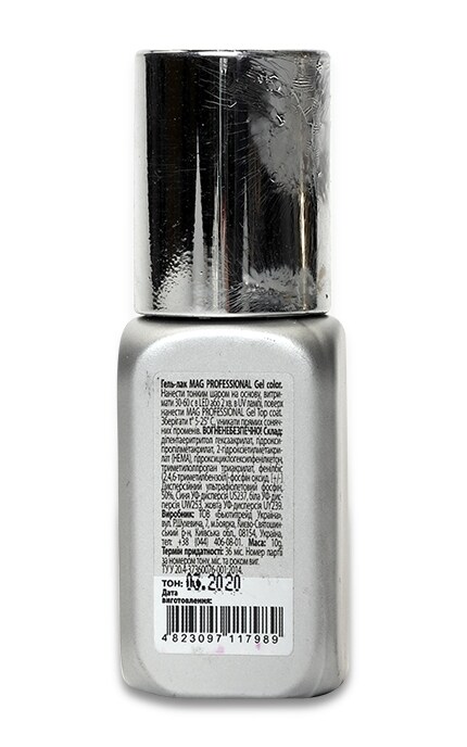 M.A.G.-Гель-лак M.A.G. Professional Gel Color, 110-4823097117989