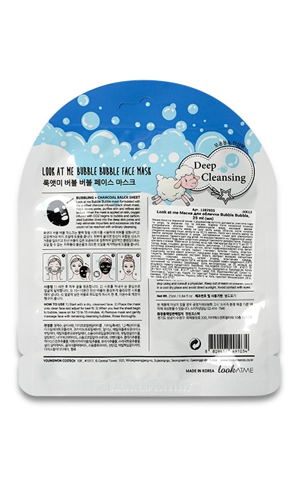 LOOK AT ME-Маска для лица Look at me Bubble Bubble Глубокое очищение Для всех типов кожи-8809417491034