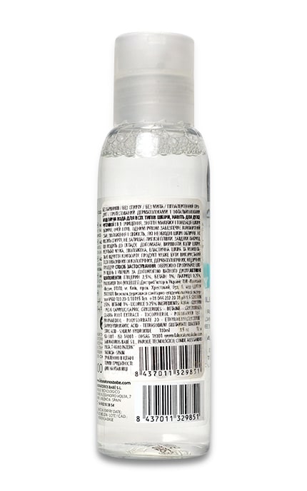 BABE-Міцелярна вода Babe Laboratorios Travel Size-8437011329851