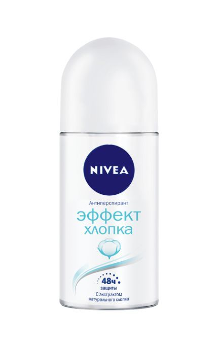 NIVEA-Дезодорант Nivea 50 мл Эффект хлопка шариковый антиперспирант-4005900588364
