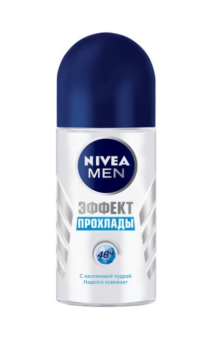 NIVEA-Дезодорант Nivea Men 50 мл Ефект Прохолоди кульковий антиперспірант з каолінової пудрою-4005900422798
