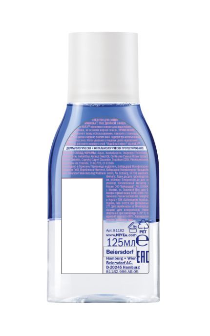 NIVEA-Засіб для видалення макіяжу Nivea 125 мл Подвійний ефект для чутливої шкіри навколо очей з екстрактом волошки-4005808571482