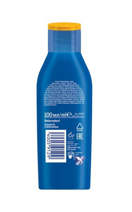 NIVEA-Лосьйон Nivea Sun 100 мл Грай та купайся SPF 50+ сонцезахисний дитячий надводостойкій-40059129