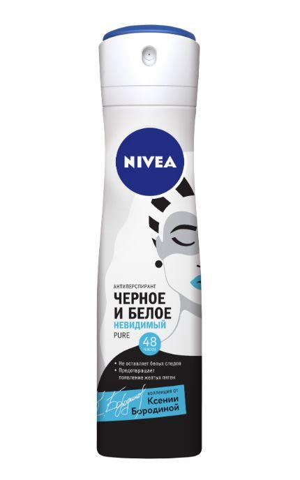 NIVEA-Дезодорант Nivea 150 мл Чорне і Біле Невидимий Pure спрей-антиперспірант-4005900034243
