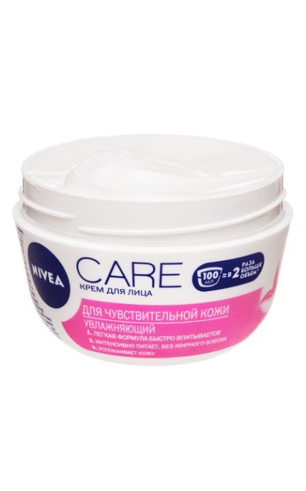 NIVEA-Крем Nivea Care 100 мл для чувствительной кожи лица увлажняющий с алоэ вера-42355441