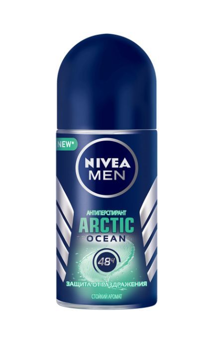 NIVEA-Дезодорант Nivea Men 50 мл ARCTIC OCEAN шариковый антиперспирантзащита от запаха и раздражения-4005900666680