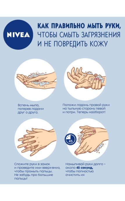NIVEA-Гель для душа Nivea 500 мл Крем Карамболь зволожуючий з алое вера і ароматом тропічних фруктів-5900017052960