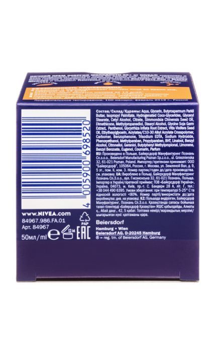 NIVEA- Крем для лица Nivea 50 мл Энергия Молодости 65+ ночной антивозрастной против морщин-4005900698520