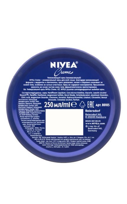 NIVEA-Универсальный крем Nivea Crème 250 мл увлажняющий для лица, рук и тела с пантенолом-4005808158065