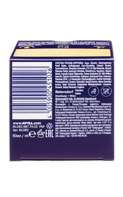 NIVEA-Крем для лица Nivea 50 мл Энергия Молодости 55+ ночной антивозрастной против морщин-4005900451026