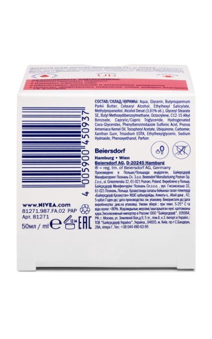 NIVEA-Дневной крем для лица Nivea Энергия молодости + лифтинг 45+, 50 мл-4005900450937