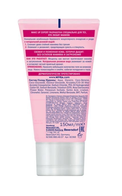 NIVEA-Мицеллярный гель Nivea 150 мл MAKE UP EXPERT + розовая вода для снятия макияжа с водой для лица и губ-4005900797025