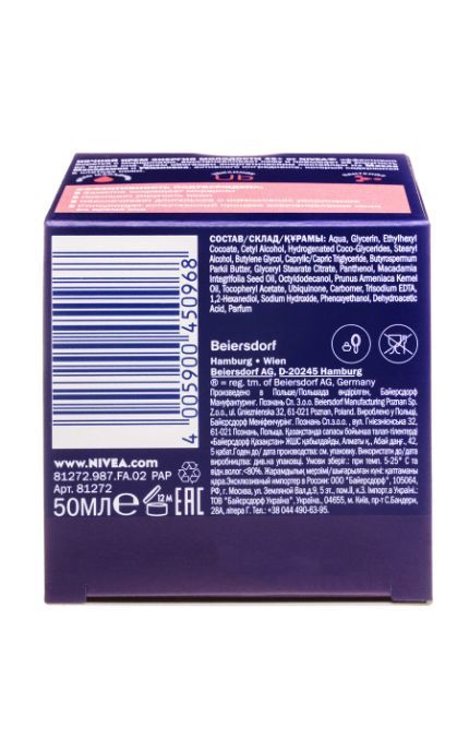 NIVEA-Крем для обличчя Nivea 50 мл Енергія Молодості + ліфтинг 45+ нічний антивіковий проти зморшок-4005900450968