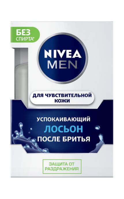 NIVEA-Лосьйон після гоління Nivea Men 100 мл заспокійливий для чутливої шкіри без вмісту спирту-8005800001051