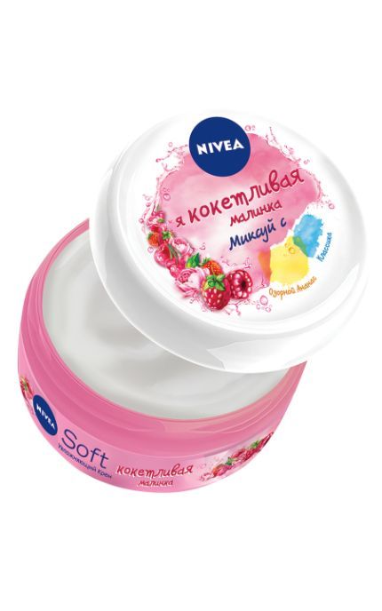 NIVEA-Крем Nivea Soft 100 мл Кокетливая Малинка интенсивно увлажняющий для лица, рук и тела, -4005900528575