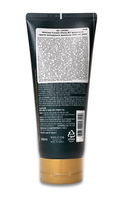 -Шампунь Welcos Forest Story B7 Против выпадения волос-1292667